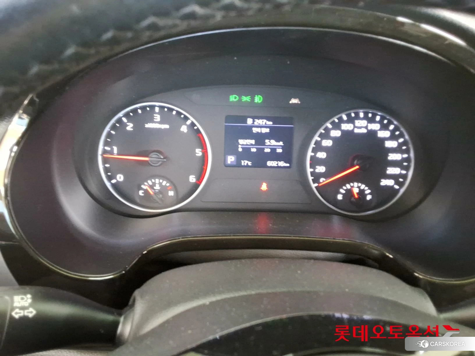 Kia Seltos id 3882156 из Кореи 27