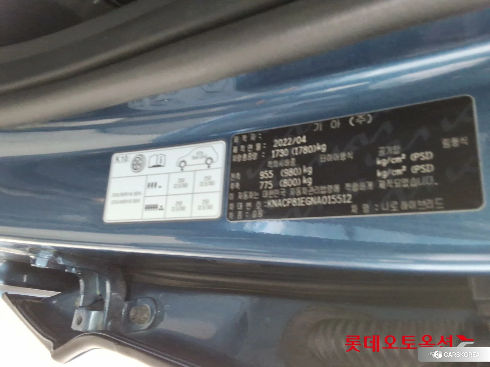 Kia Niro Hybrid id 3888427 из Кореи 27