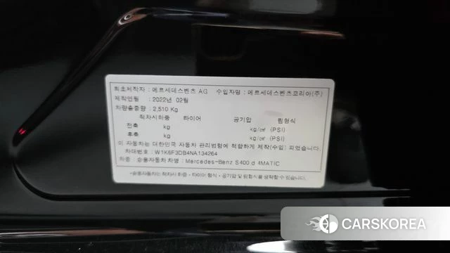 Mercedes-Benz S-Class W223 id 4726387 из Кореи 27