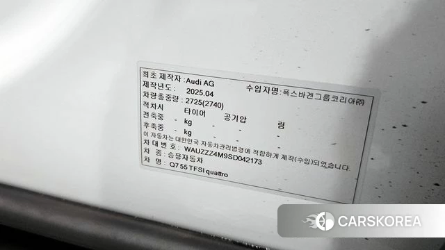 Audi Q7 (4M) id 4266115 из Кореи 27