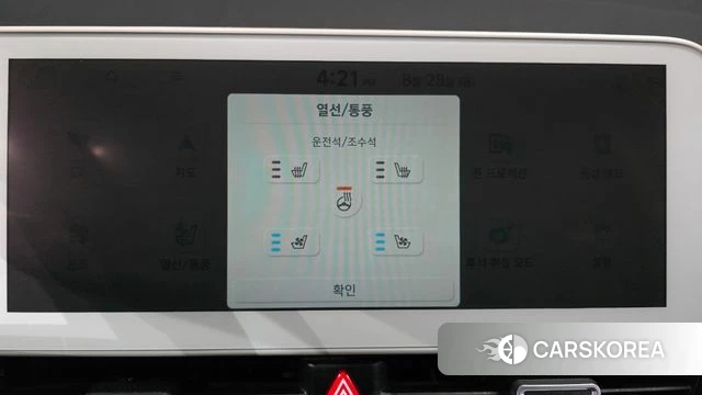 Hyundai Ionic 5 id 4745382 из Кореи 27