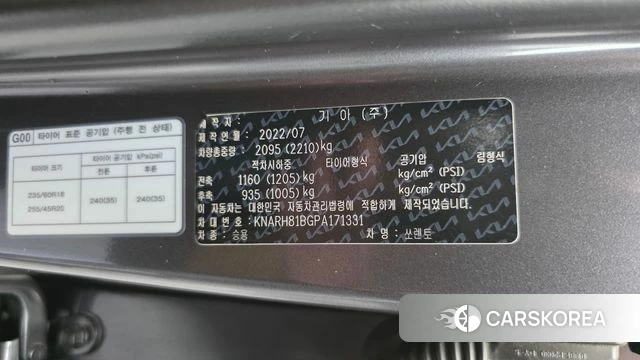 Kia Sorento 4th Generation id 4848513 из Кореи 27