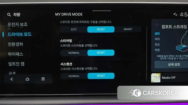 Hyundai Grandeur Hybrid (GN7) id 4516724 из Кореи 27