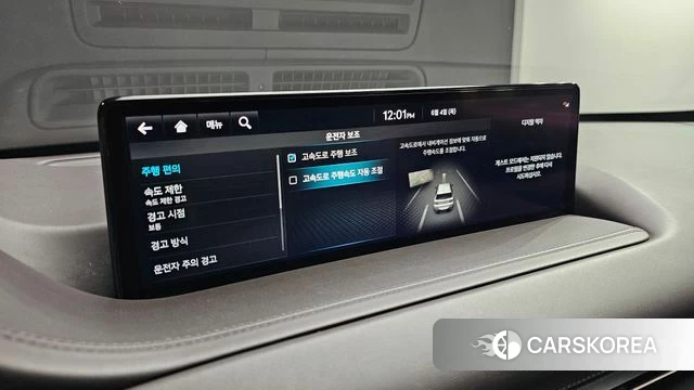 Genesis GV80 id 4409556 из Кореи 27