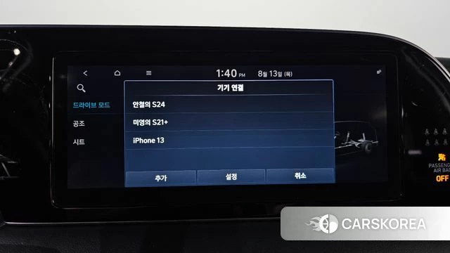 Hyundai Palisade id 4698327 из Кореи 27