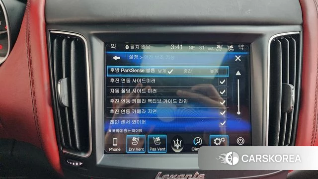 Maserati Levante id 4483277 из Кореи 27