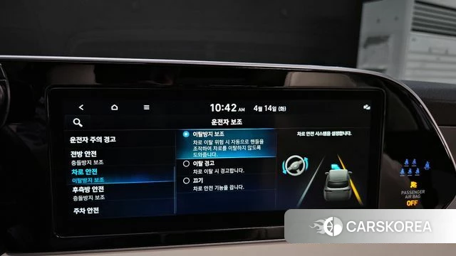 Hyundai Palisade id 4682979 из Кореи 27