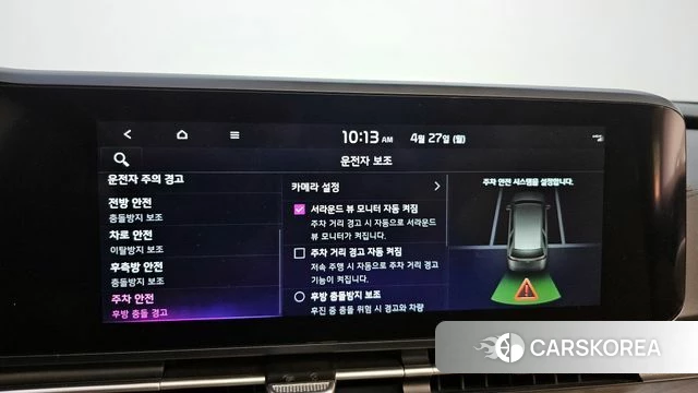 Kia Carnival 4th generation id 4223793 из Кореи 27