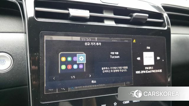 Hyundai Tucson (NX4) id 4580939 из Кореи 27