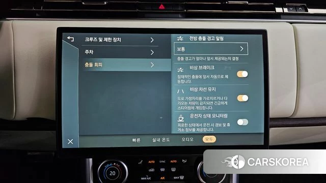 Land Rover Range Rover 5th Generation id 4194903 из Кореи 27