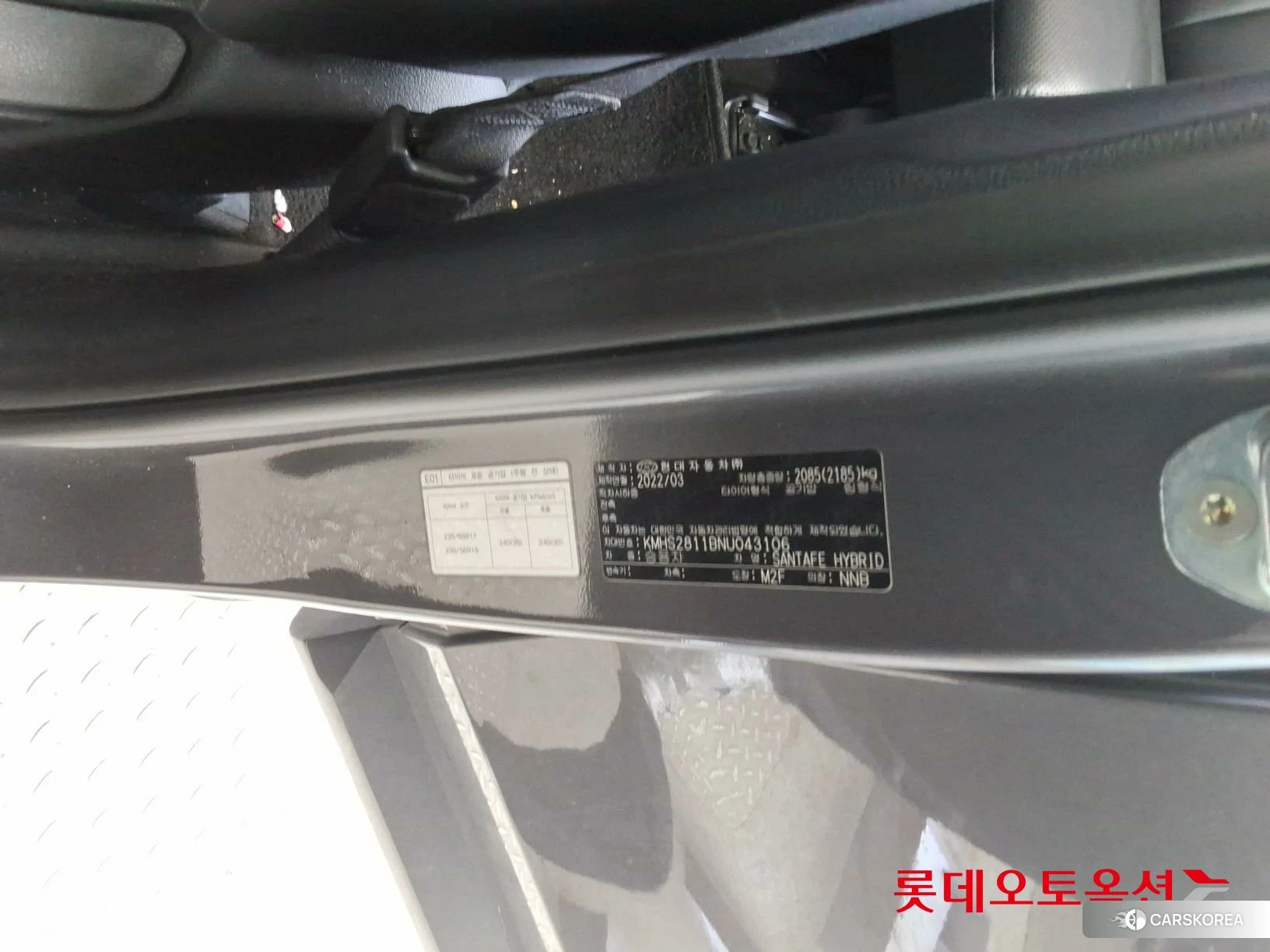 Hyundai Santa Fe Hybrid id 3882051 из Кореи 27