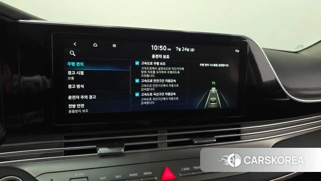 Hyundai The New Grandeur IG id 4624862 из Кореи 27