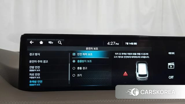 Genesis GV80 id 4585956 из Кореи 27