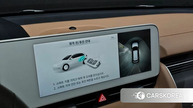Hyundai Ionic 5 id 4444536 из Кореи 27