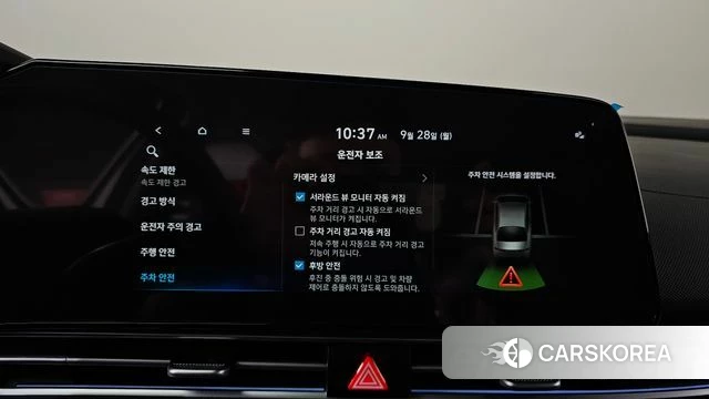 Hyundai The New Avante (CN7) id 4916535 из Кореи 27