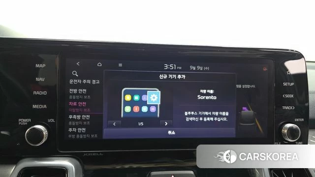 Kia Sorento 4th Generation id 4783835 из Кореи 27