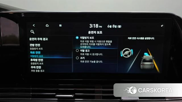 Hyundai The New Grandeur IG id 4424278 из Кореи 27