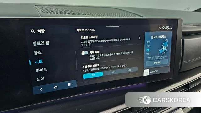 Hyundai Santa Fe (MX5) id 4432765 из Кореи 27