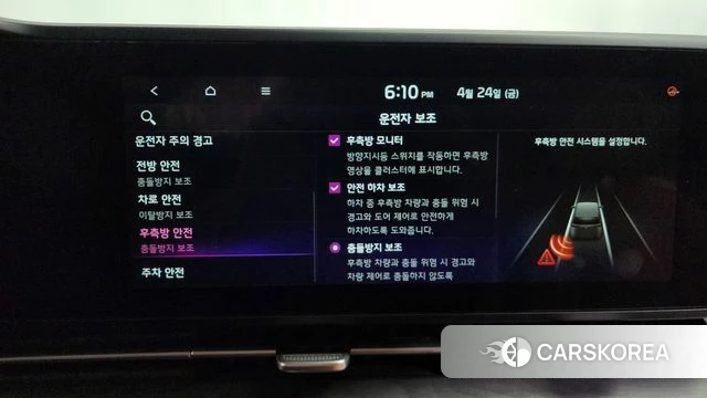 Kia Carnival 4th generation id 4224478 из Кореи 27