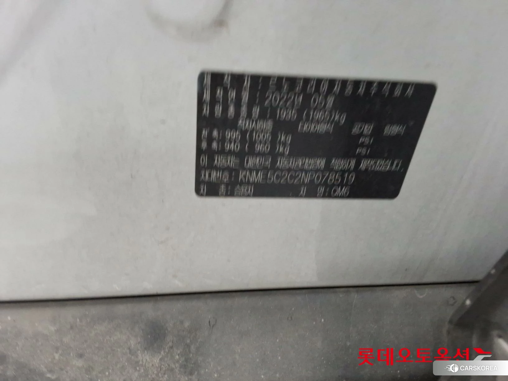 Renault Korea (Samsung) QM6 id 4289651 из Кореи 27