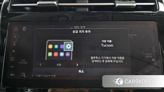 Hyundai Tucson (NX4) id 4489917 из Кореи 27