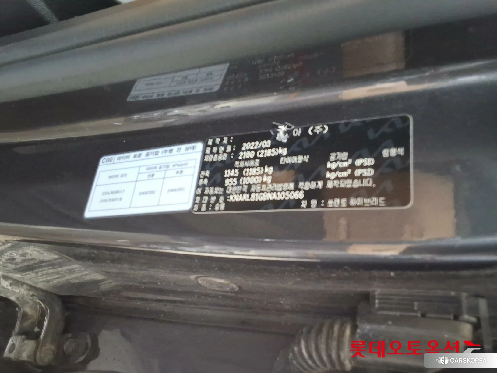 Kia Sorento Hybrid id 4347400 из Кореи 27