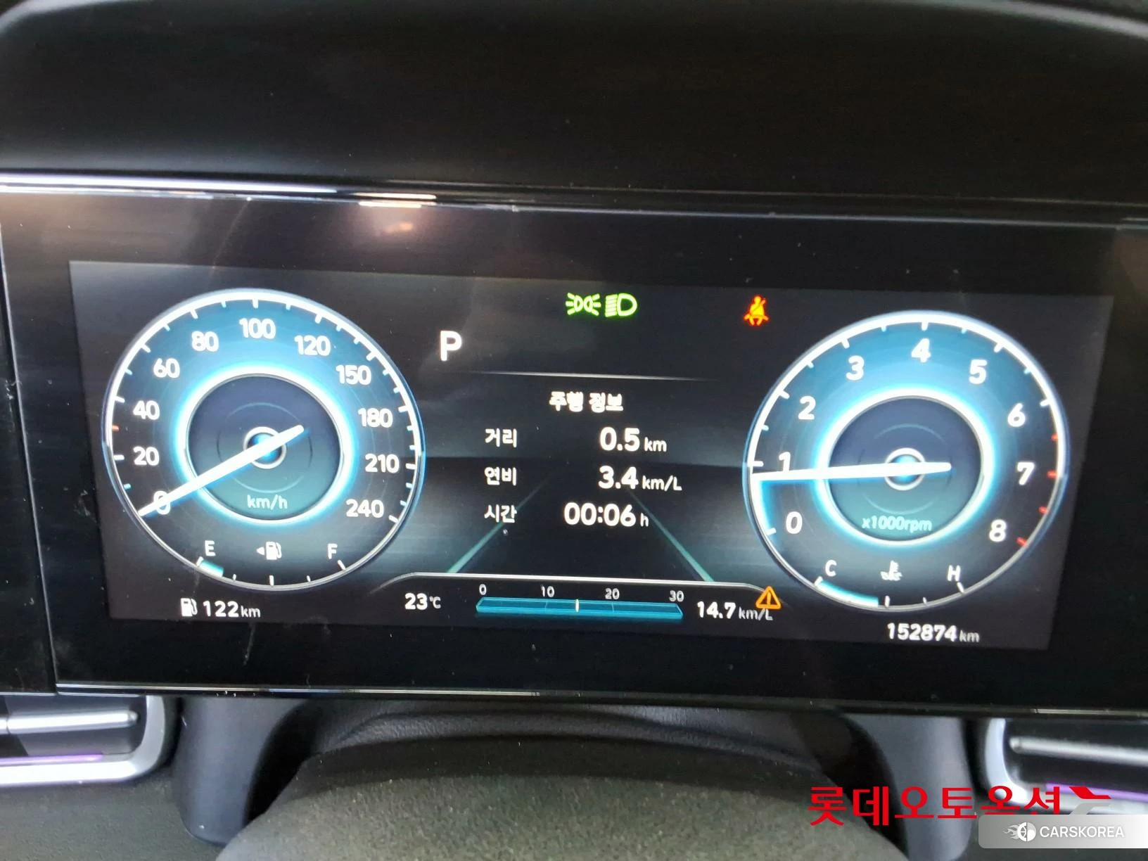 Hyundai Avante id 4909159 из Кореи 27