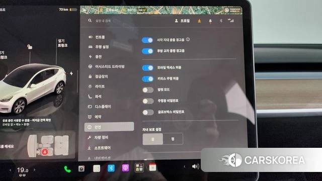 Tesla Model Y id 4474766 из Кореи 27