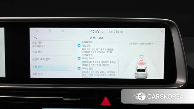 Hyundai Ionic 6 id 4893015 из Кореи 27