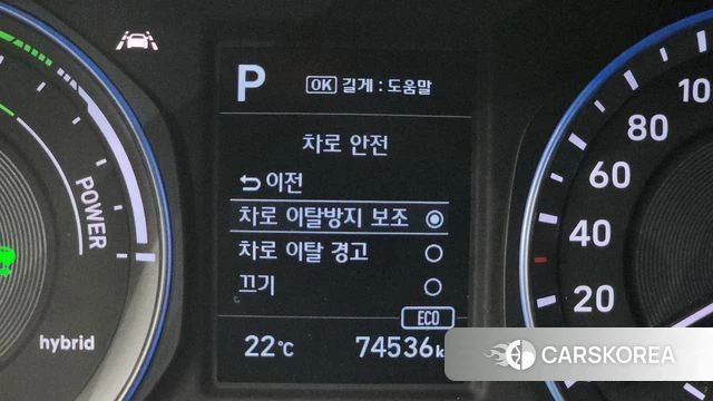 Hyundai Kona Hybrid id 4317756 из Кореи 27