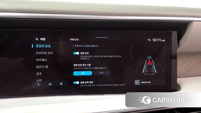 Hyundai Palisade (LX3) id 4248324 из Кореи 27