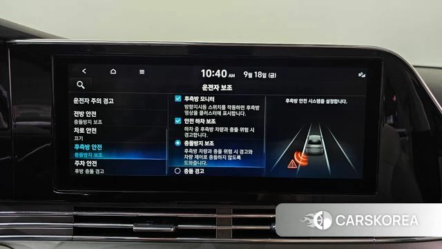 Hyundai The New Grandeur IG id 4881037 из Кореи 27