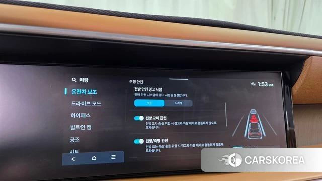 Hyundai Palisade (LX3) id 4904226 из Кореи 27