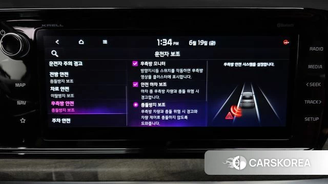 Kia K5 3rd generation id 4482681 из Кореи 27