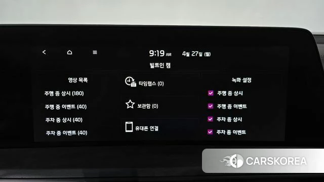 Kia K8 Hybrid id 4223677 из Кореи 27