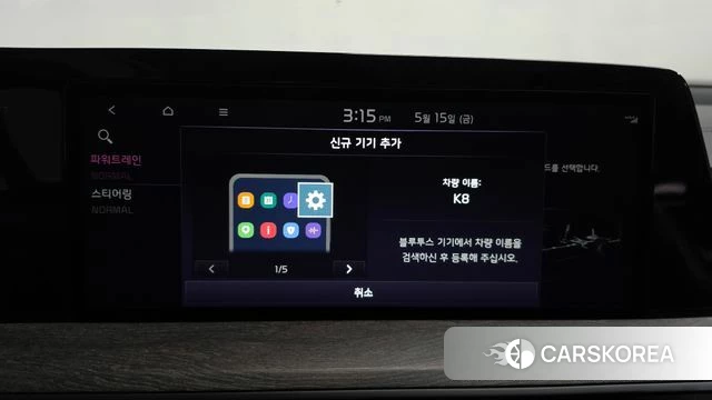 Kia K8 id 4330142 из Кореи 27