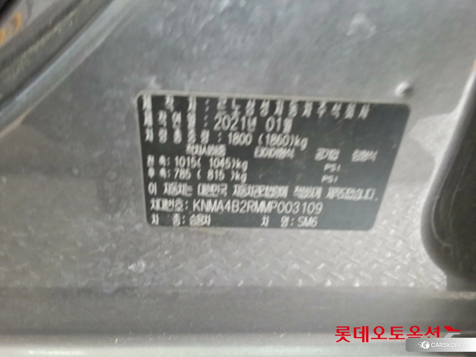 Renault Korea (Samsung) SM6 id 3888444 из Кореи 27