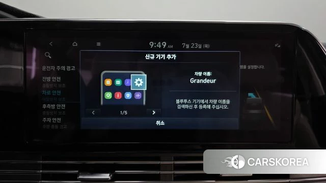 Hyundai The New Grandeur IG id 4618804 из Кореи 27