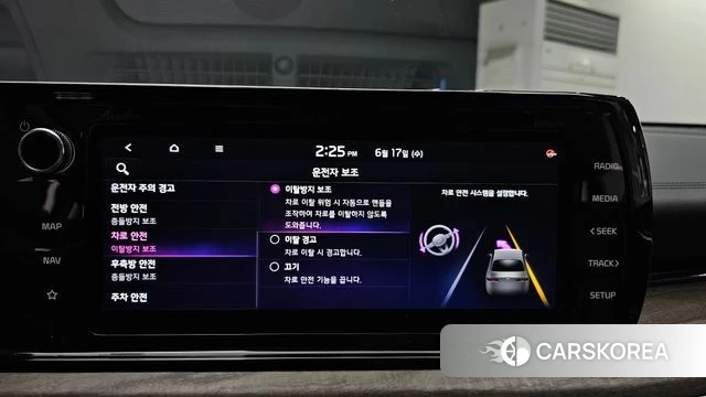 Kia K5 3rd generation id 4470395 из Кореи 27