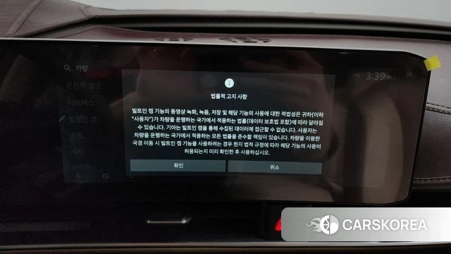 Kia The New Carnival 4th Generation id 4194258 из Кореи 27