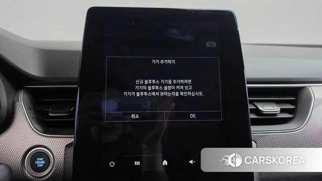 Renault Korea (Samsung) XM3 id 4792906 из Кореи 27