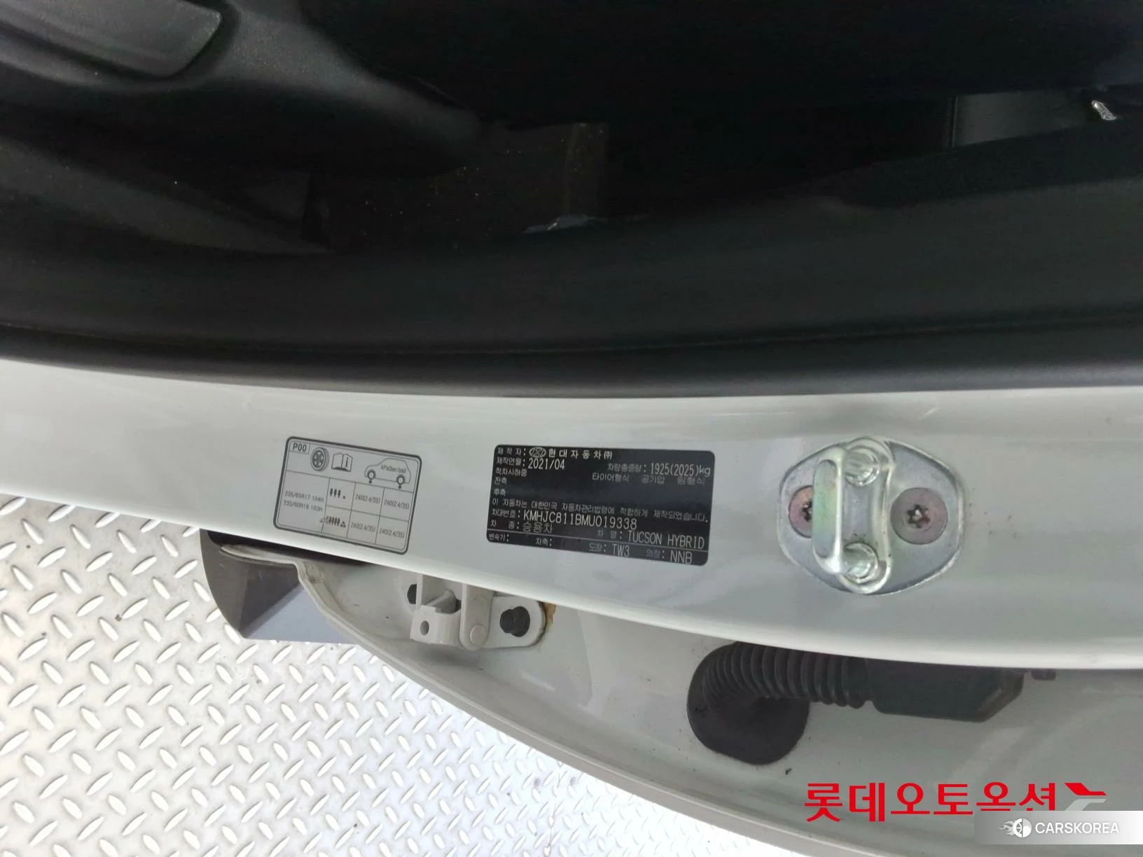 Hyundai Tucson Hybrid id 3882010 из Кореи 27