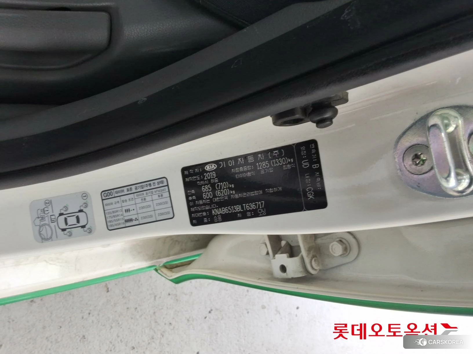 Kia Morning id 4504311 из Кореи 27