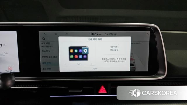 Hyundai Ionic 6 id 4516816 из Кореи 27