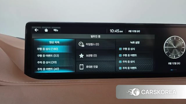 Genesis G80 (RG3) id 4692516 из Кореи 27