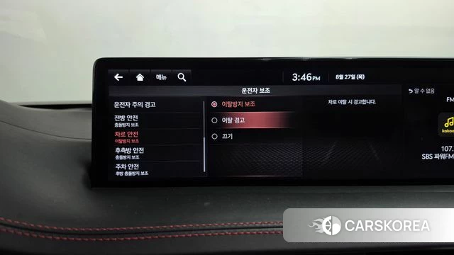 Genesis GV70 id 4739980 из Кореи 27