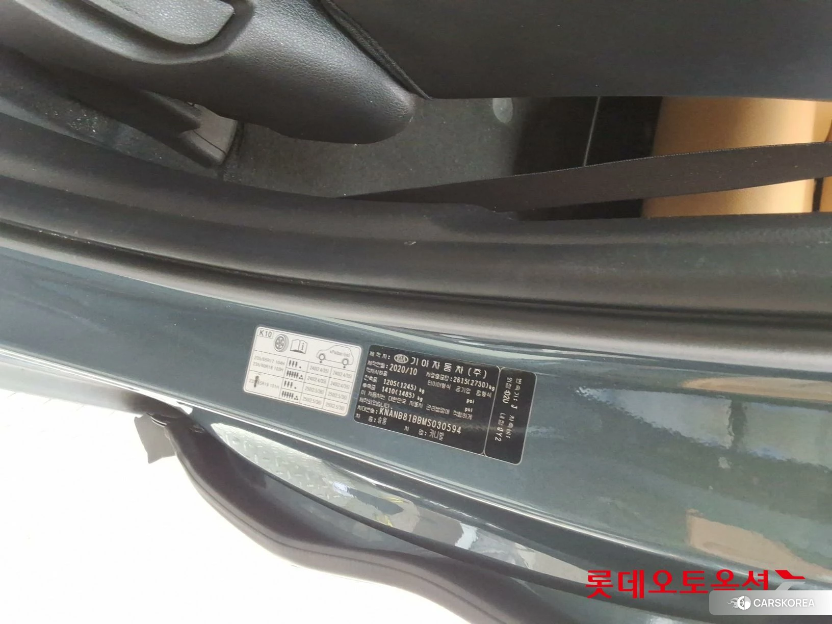 Kia Carnival id 3875761 из Кореи 27