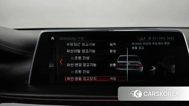 BMW 7 Series (G11) id 4856240 из Кореи 27