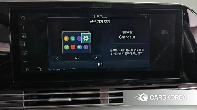 Hyundai The New Grandeur IG id 4345037 из Кореи 27