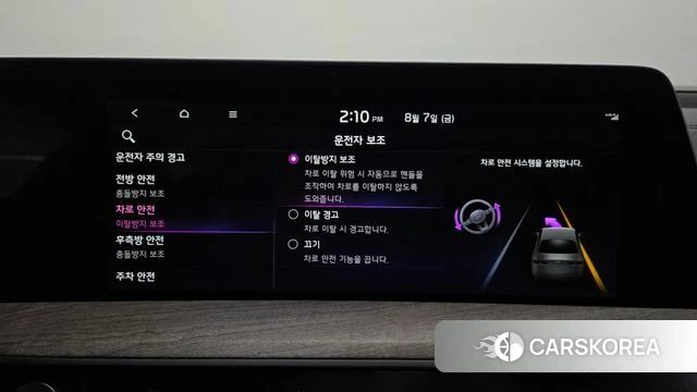 Kia K8 id 4676889 из Кореи 27